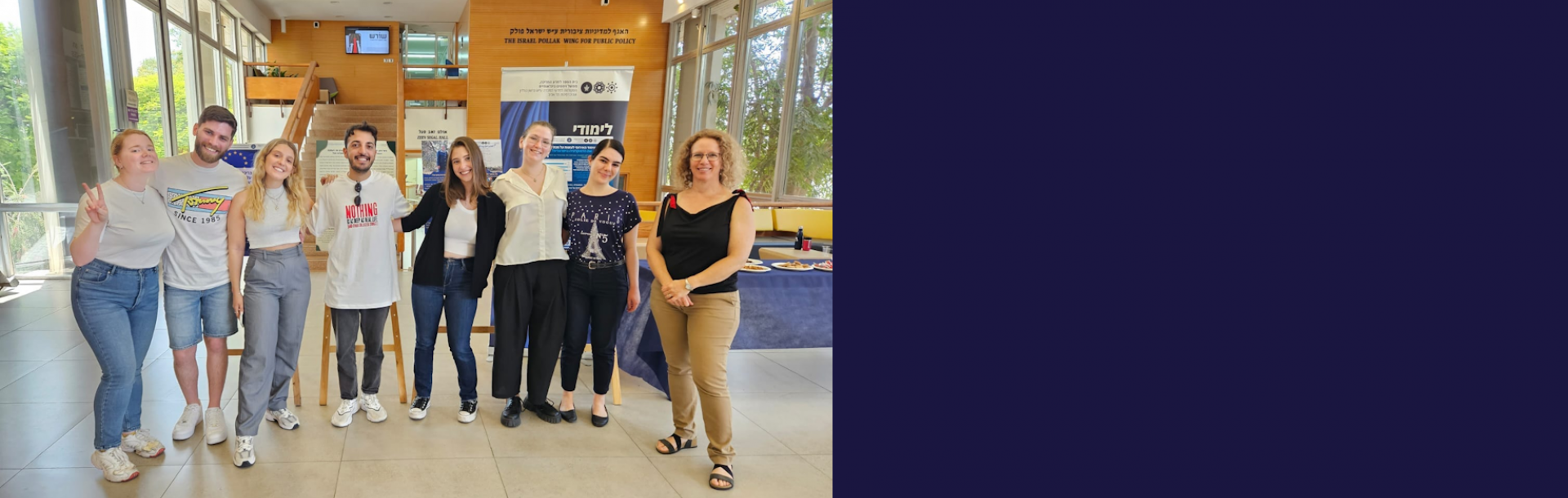 מבנה תכנית התעודה ללימודי האיחוד האירופי