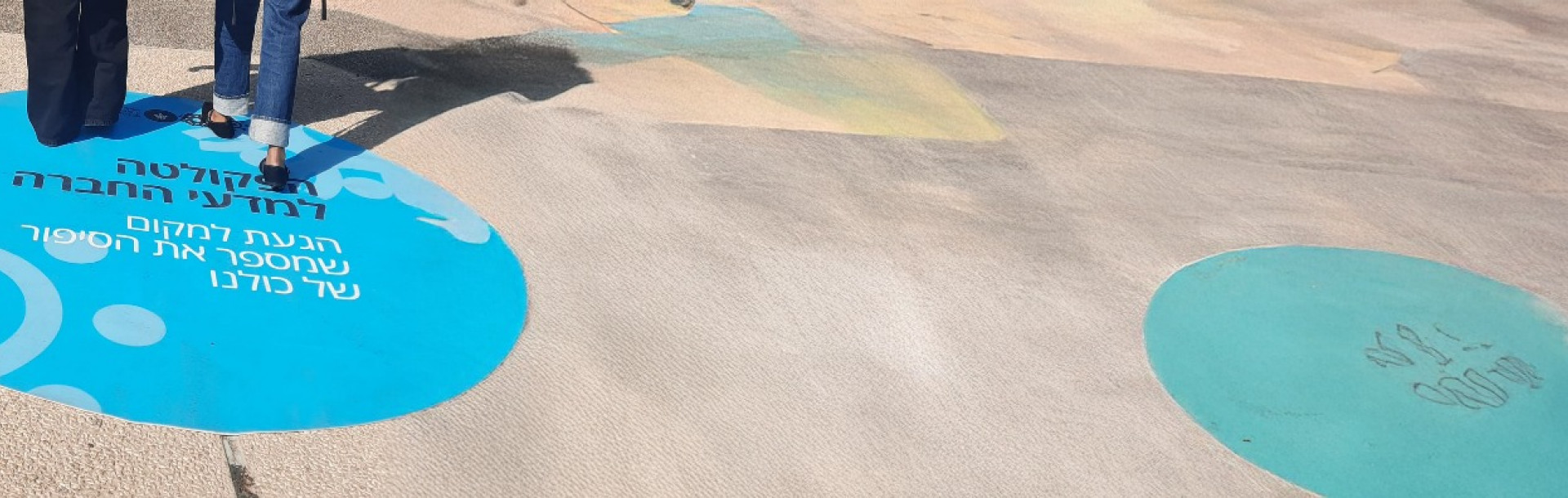  מה שמעניין באמת