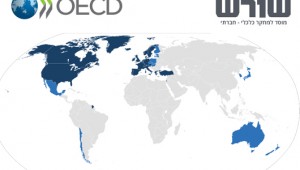 סקירה של ראש צוות ה-OECD