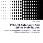 Political Autonomy And Ethnic Mobilization - ד"ר יבגני קלאובר