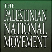 The Palestinian National Movement: Politics of Contention - אמל ג'מאל