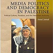 Media Politics and Democracy in Palestine - פרופ' אמל ג'מל