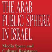 The Arab Public Sphere in Israel - אמל ג'מאל