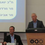 יום עיון "הסכמי גג" בישראל