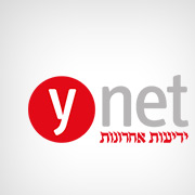 לראשונה: IIASA, אחד הארגונים המובילים בעולם בתחום הקיימות, יקיים כנס בישראל | YNET