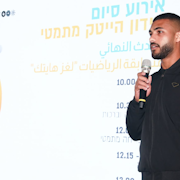 אירוע הגמר של חידון הייטק מתמטי בחברה הערבית