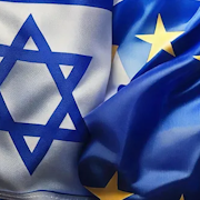 Israeli Association for the Study of European Integration 2024 Annual Conference