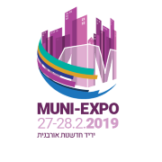 יריד החדשנות האורבנית Muni Expo 2020