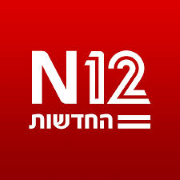 הפליטים מאוקראינה בישראל | פודקאסט "אחד ביום" חדשות N12 