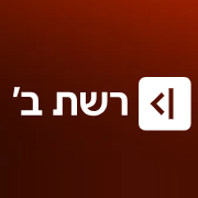 האם טכנולוגיה שמאפשרת לנו לשוחח עם אווטרים של יקירינו היא נחמה או סכנה?
