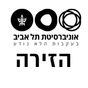 אסור לאפשר את עריצות הרוב, אך חמורה לא פחות רודנות המיעוט | אתר "הזירה"