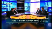 ד"ר אודי זומר - אונ' ת"א : יחסי ישראל ארה"ב. ההשלכות של היחסים על המערכת הפוליטית בישראל 